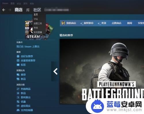 steam社区中心图片保存 Steam社区如何保存图片