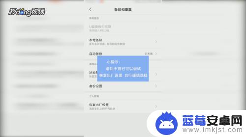 红米手机突然识别不到sim卡 红米手机SIM卡无信号怎么解决