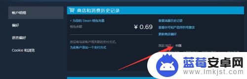 steam区服怎么看 Steam怎么知道自己是哪个区域