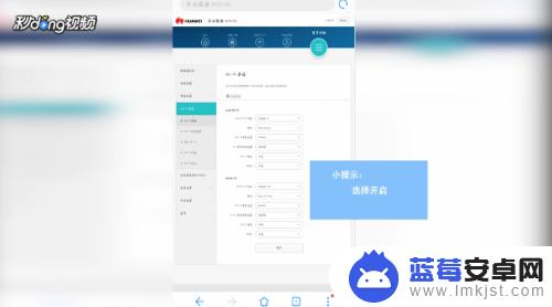 用手机怎样隐藏自己的wifi 手机WiFi隐藏功能怎么用