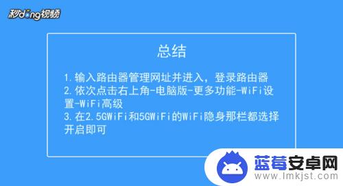 用手机怎样隐藏自己的wifi 手机WiFi隐藏功能怎么用