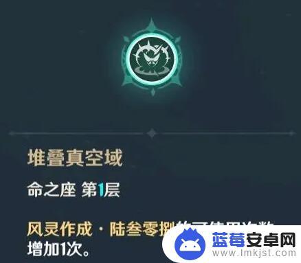 原神的砂糖 砂糖值得培养吗