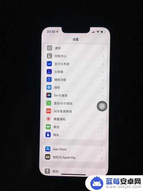 iphone13强制关机方法 屏幕卡住 iPhone13怎么强制关机