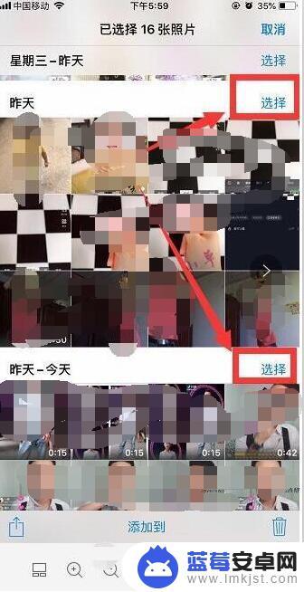 如何一次性删除苹果手机照片 苹果iPhone手机上如何同时删除多张照片