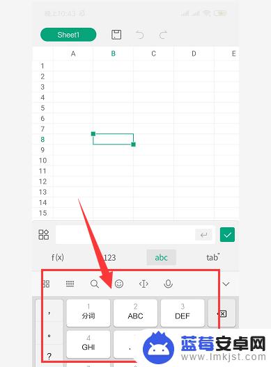 手机表格如何输入文字 手机wps表格文字输入方法