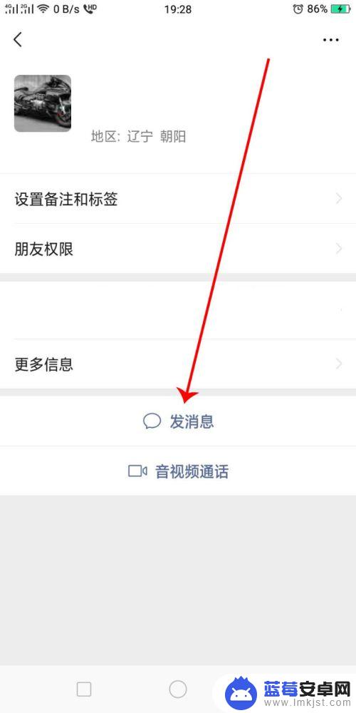 如何消除对方手机里的微信聊天记录 微信聊天记录怎么删除