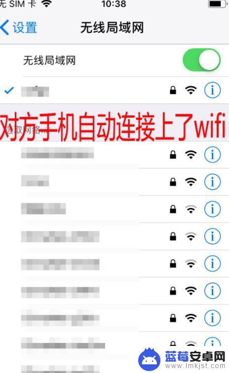 iphone这么共享wifi iPhone怎么开启热点分享WiFi