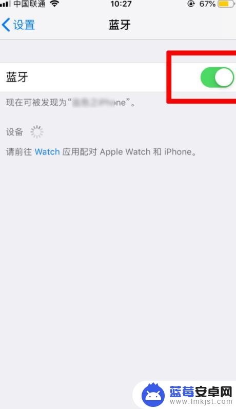 iphone这么共享wifi iPhone怎么开启热点分享WiFi