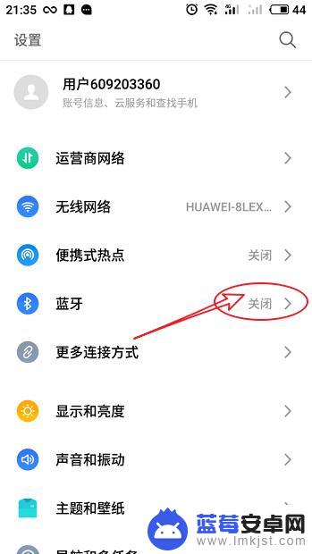 手机怎么用无线麦克风 无线麦克风手机连接方法