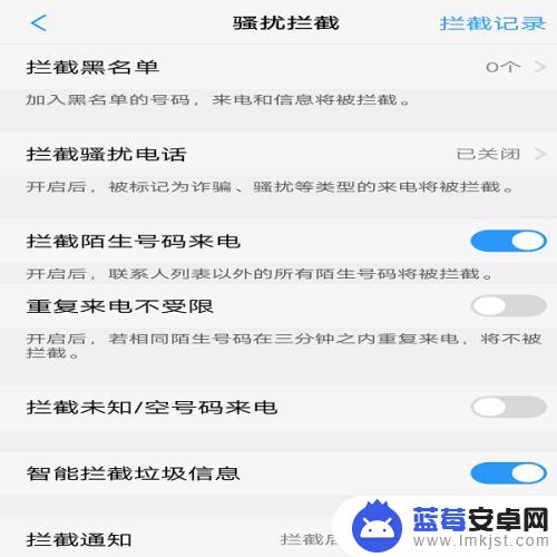 手机拒绝陌生来电怎么设置 怎么在手机上设置拒绝陌生人来电