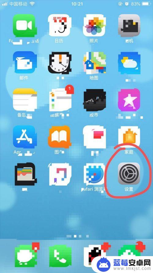 苹果手机看版本 iphone手机版本型号怎么查看