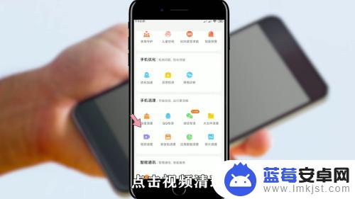 如何删除手机小视频 如何清除手机中的垃圾小视频