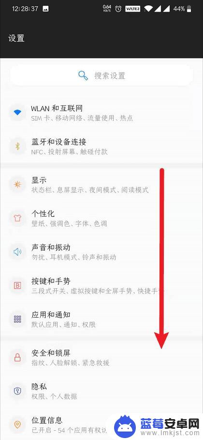 一加如何查手机信息 一加手机怎么查看自己的手机号