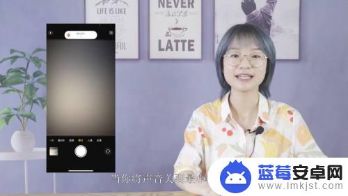 手机快门如何消除静音 iPhone如何关闭相机快门声音