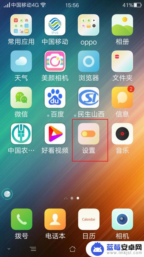 oppo连接电脑的软件是什么 oppo手机USB连接电脑教程