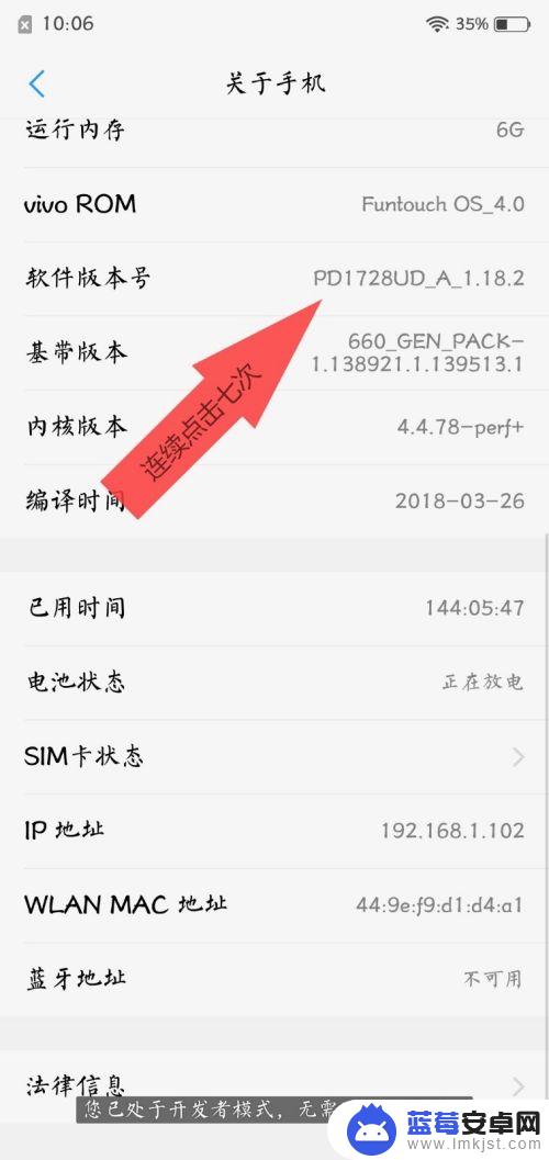 为什么vivo手机不能通过usb_vivo手机无法通过USB线与电脑连接怎么解决蓝莓安卓网