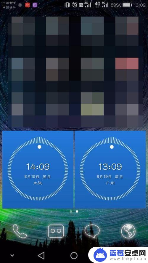 为什么手机时钟桌面会有两个区域 华为手机如何将两个不同时区的时间设置到桌面