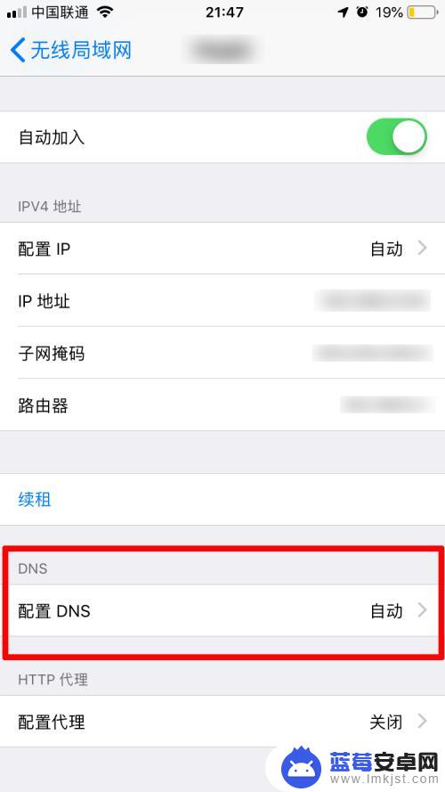 苹果手机连家里wifi网速慢怎么办 苹果手机连wifi网速慢怎么办