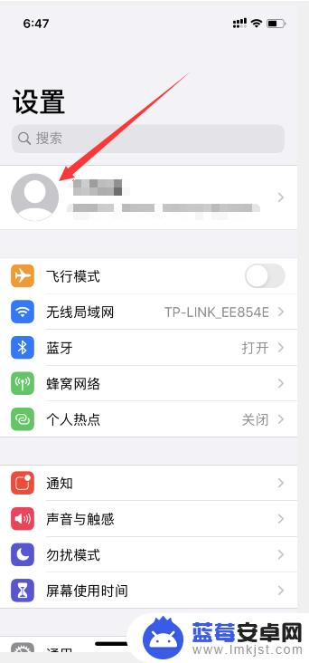 icloud在苹果手机里面哪里找到 苹果手机icloud备份怎么查找