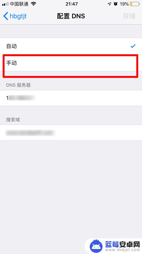 苹果手机连家里wifi网速慢怎么办 苹果手机连wifi网速慢怎么办