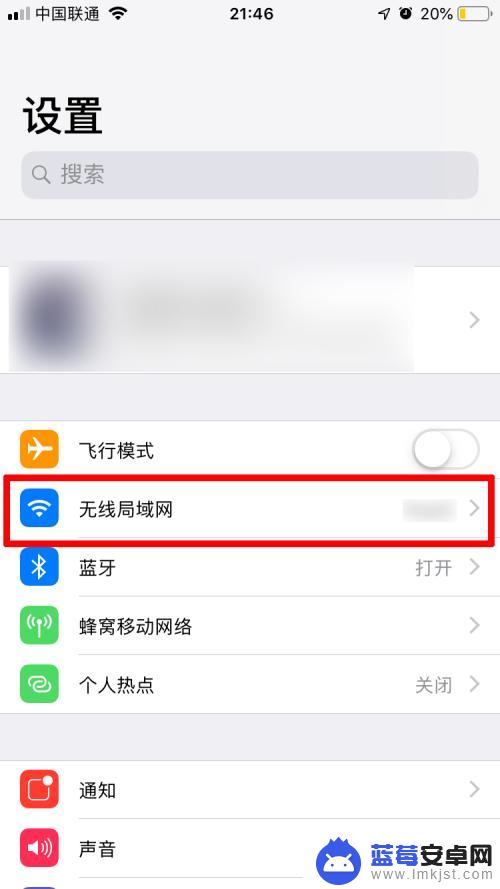 苹果手机连家里wifi网速慢怎么办 苹果手机连wifi网速慢怎么办