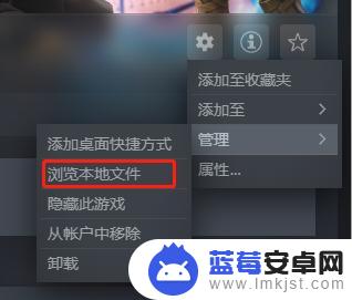 steam读取文件 steam本地文件浏览教程