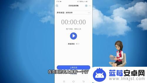 vivo手机怎么补电池 vivo手机充电技巧