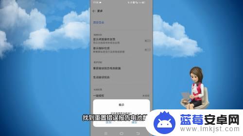 vivo手机怎么补电池 vivo手机充电技巧