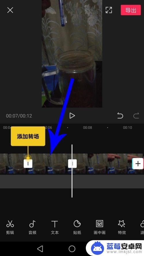 手机如何扔物品视频 如何拍摄扔东西很准的视频