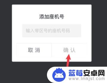 抖音视频作品弹窗电话怎么设置 抖音发视频怎么弄显示电话号码
