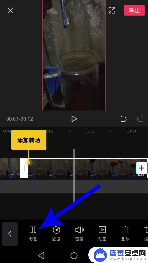 手机如何扔物品视频 如何拍摄扔东西很准的视频