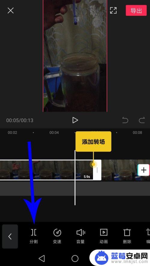 手机如何扔物品视频 如何拍摄扔东西很准的视频