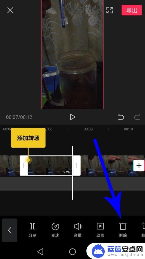 手机如何扔物品视频 如何拍摄扔东西很准的视频