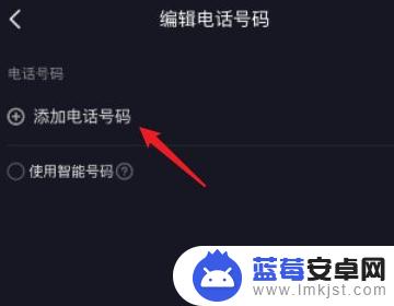 抖音视频作品弹窗电话怎么设置 抖音发视频怎么弄显示电话号码
