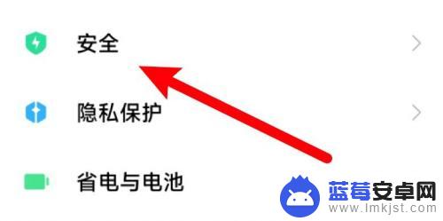 小米手机玩游戏自动变暗 小米手机玩游戏屏幕亮度自动调节