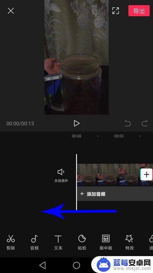 手机如何扔物品视频 如何拍摄扔东西很准的视频