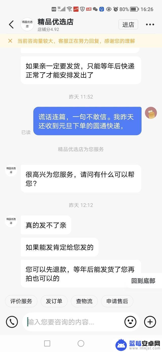 抖音北京不能下单(抖音北京不能下单了吗)