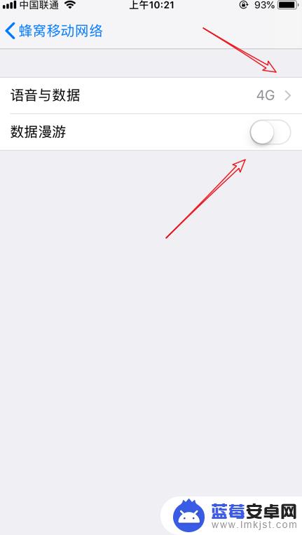 苹果手机怎么开通港澳 iPhone怎么设置国际漫游