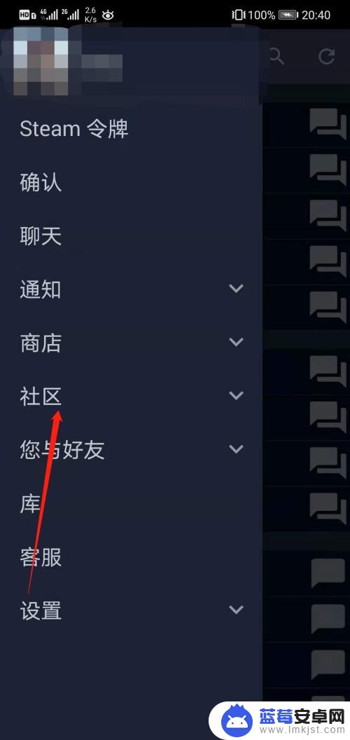 手机看直播实况怎么看 移动版steam怎么打开实况直播