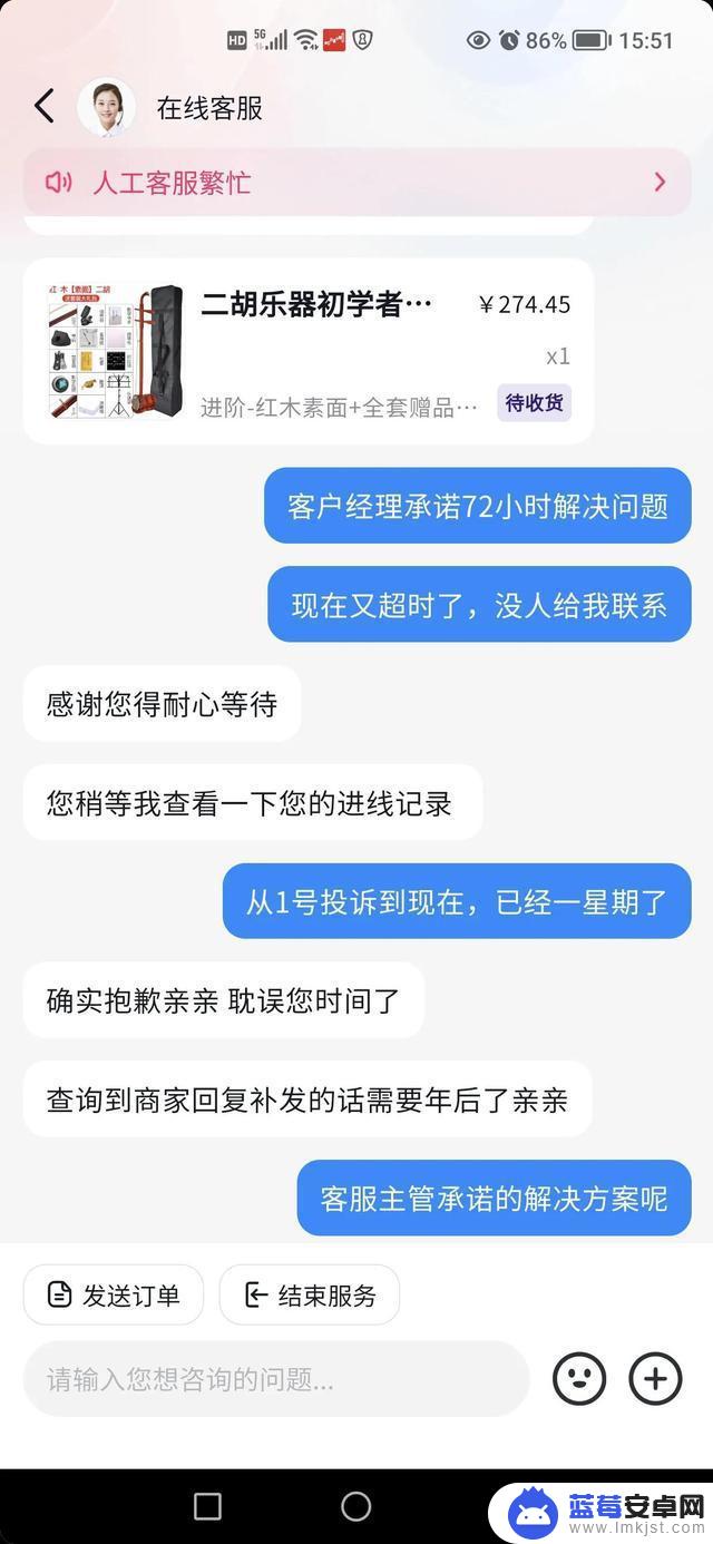 抖音北京不能下单(抖音北京不能下单了吗)