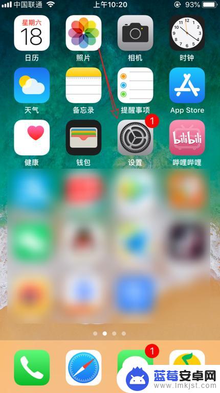 苹果手机怎么开通港澳 iPhone怎么设置国际漫游