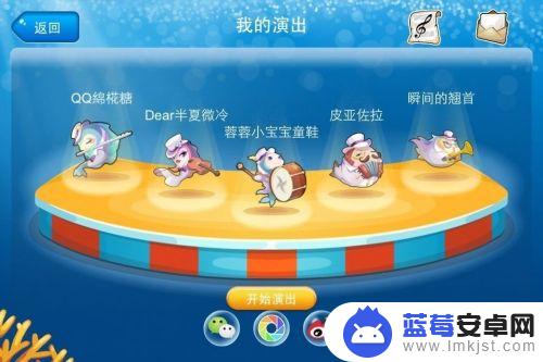 开心水族箱怎么换乐谱 开心水族箱怎么养虾