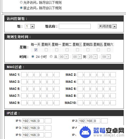 如何物理屏蔽wifi信号 WIFI信号屏蔽方法