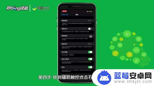 苹果手机浮图怎么关闭 iphone手机悬浮窗怎么取消