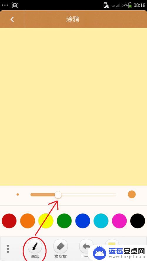 怎么设置手机画图 手机绘图入门教程