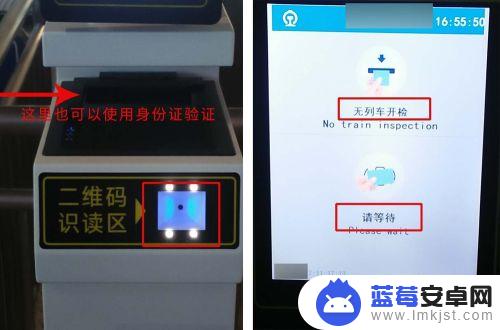 手机上如何坐动车 二维码检票乘坐动车注意事项