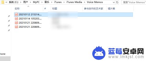 苹果手机如何将歌曲导入u盘 苹果手机如何将歌曲导入U盘