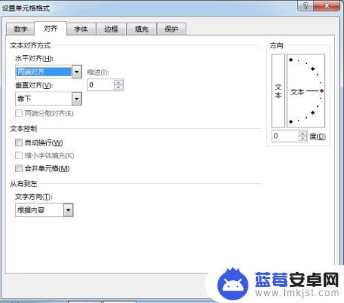 手机表格怎么显示号码格式 Excel手机号码格式设置