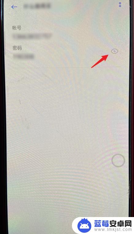 手机的帐户密码怎样找到 OPPO手机密码本保存的账号密码怎么查看