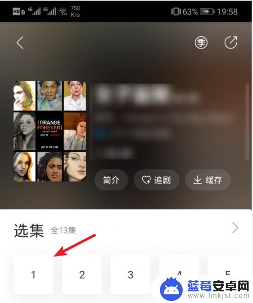 iphone人人视频投屏 人人视频怎么投屏到电视